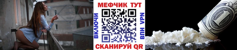 Хочу наркоту Шенкурск МЕТАМФЕТАМИН  Cocaine  Меф  Галлюциногенные грибы  МАРИХУАНА  А ПВП  ГАШ 