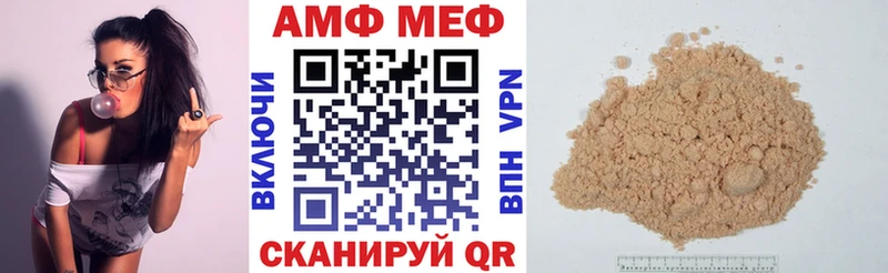 АМФЕТАМИН 98%  что такое наркотик  Шенкурск 