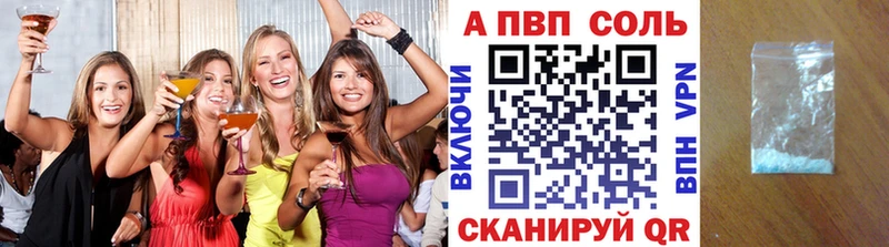 Alfa_PVP VHQ  где купить наркотик  Шенкурск 