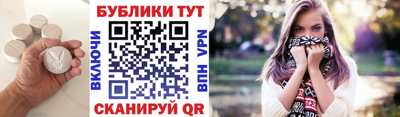 Экстази бентли  Шенкурск 