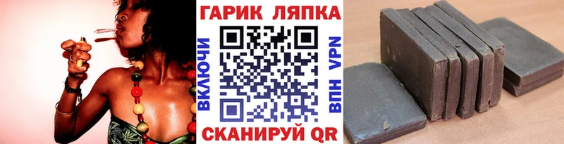 ГАШИШ ice o lator  Шенкурск 