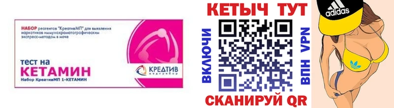 купить   Шенкурск  Кетамин VHQ 
