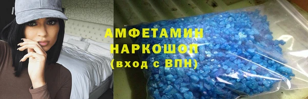 PSILOCYBIN Абаза