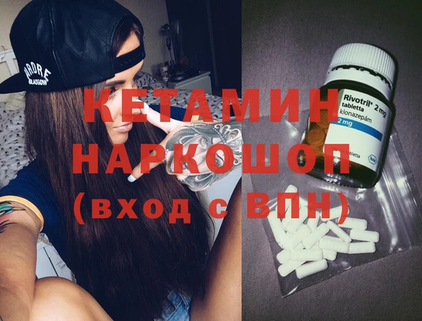 PSILOCYBIN Абаза