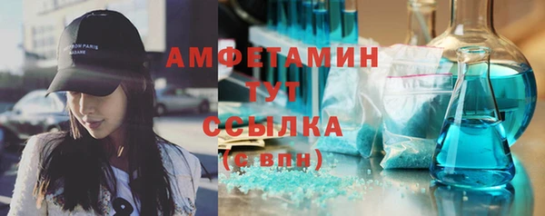 PSILOCYBIN Абаза