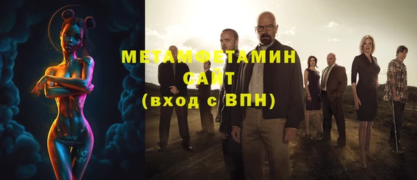 марки nbome Абдулино