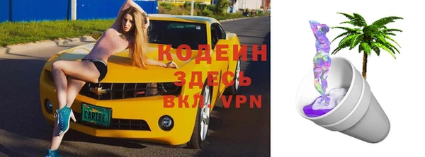 марки nbome Абдулино