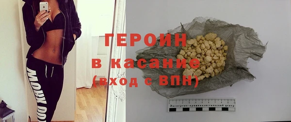 марки nbome Абдулино