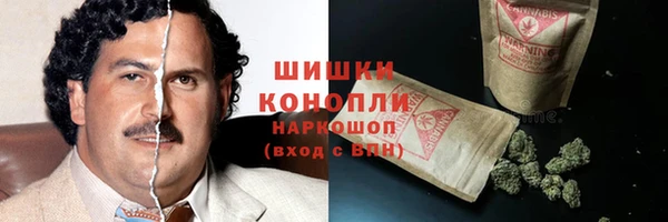 марки nbome Абдулино
