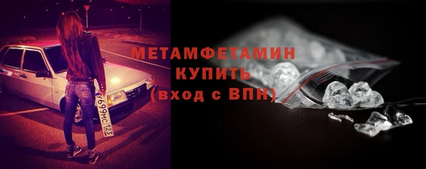 PSILOCYBIN Абаза
