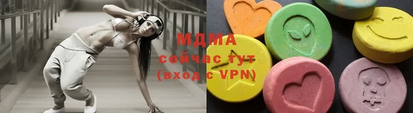 PSILOCYBIN Абаза