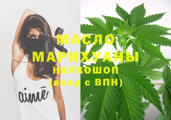 PSILOCYBIN Абаза