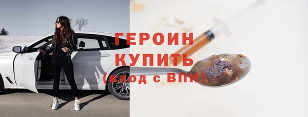 PSILOCYBIN Абаза