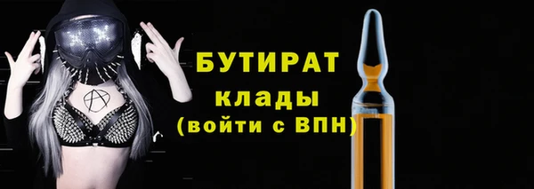 марки nbome Абдулино