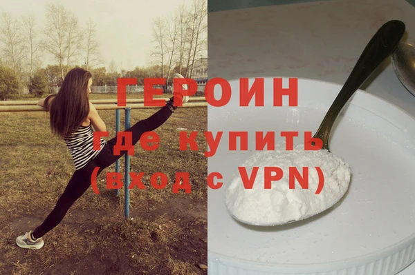 марки nbome Абдулино