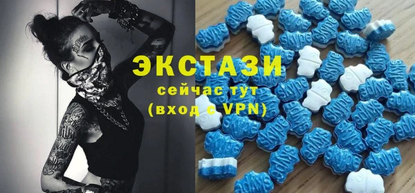 марки nbome Абдулино