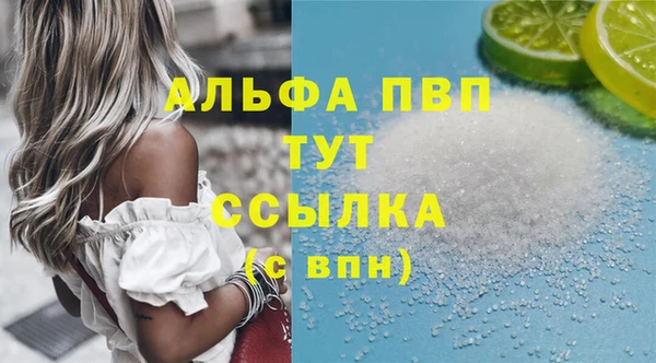 PSILOCYBIN Абаза