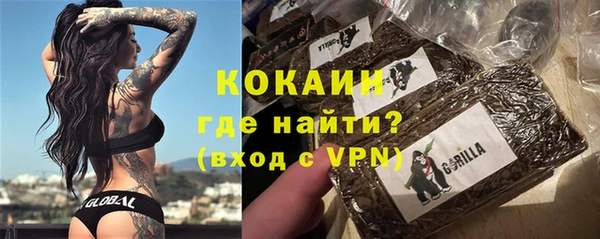 каннабис Абинск