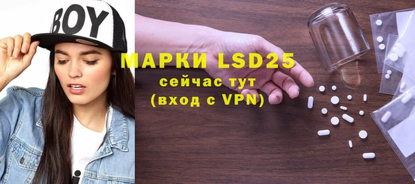 марки nbome Абдулино