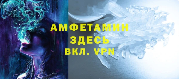 марки nbome Абдулино