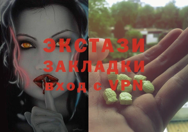 PSILOCYBIN Абаза
