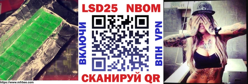 Лсд 25 экстази ecstasy  Шенкурск 