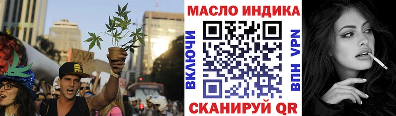 OMG зеркало  Шенкурск  ТГК гашишное масло 